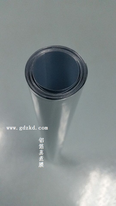 蒸煮袋,蒸煮膜/東莞銘鑫包裝材料制品廠