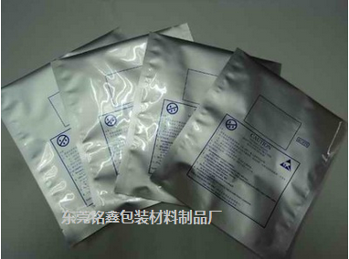鋁箔包裝，鋁箔袋，真空鋁箔袋/東莞銘鑫包裝材料制品廠